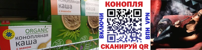 купить наркотик  Малмыж  Печенье с ТГК конопля 