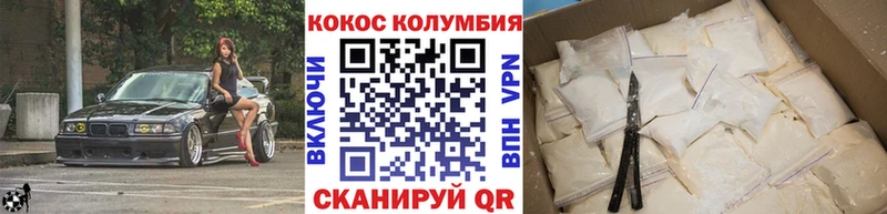 Кокаин 98% blacksprut как войти Малмыж как найти наркотики