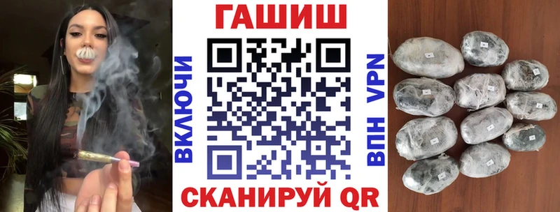 ГАШИШ ice o lator Малмыж