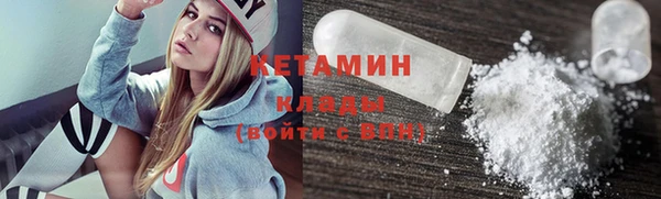 трава Балабаново