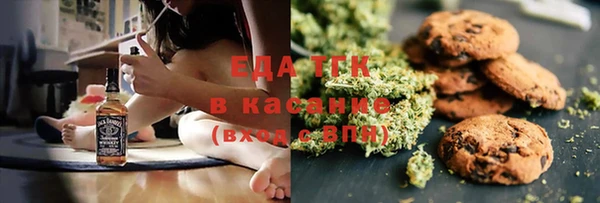 сатива Белокуриха
