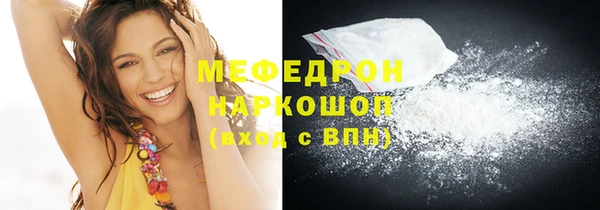 сатива Белокуриха