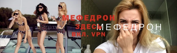 mdpv Беломорск