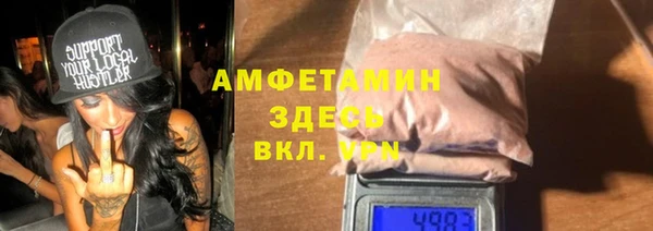 меф Баксан