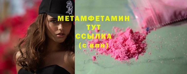 бутират Семикаракорск