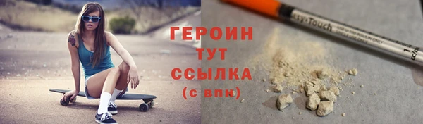 сатива Белокуриха