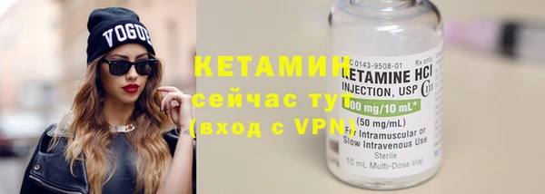 сатива Белокуриха