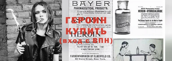 сатива Белокуриха