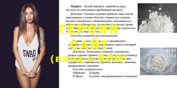 сатива Белокуриха