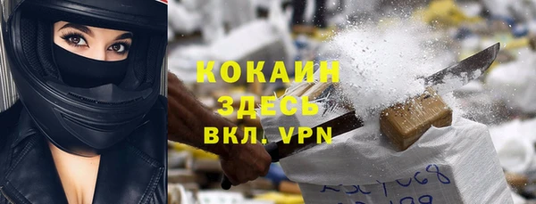 mdpv Беломорск