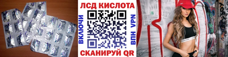 ЛСД экстази ecstasy  продажа наркотиков  Малмыж 