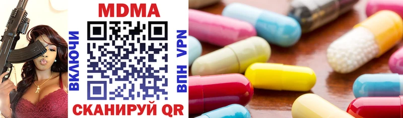 МДМА VHQ  hydra вход  Малмыж  купить  