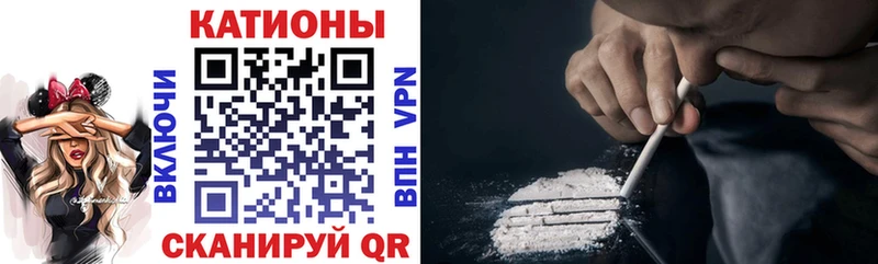 Меф мяу мяу  mega ONION  Малмыж  закладки 