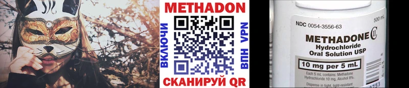 нарко площадка официальный сайт  Малмыж  Метадон мёд 