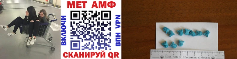 купить   Малмыж  Метамфетамин пудра 