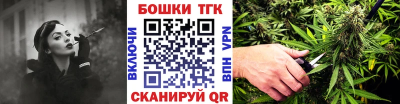 где можно купить Малмыж Бошки марихуана THC 21%